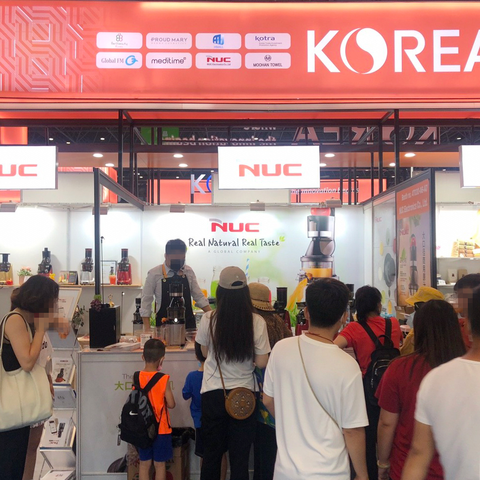 Health Appliance Company Kuvings Participates in “China International Consumer Products Expo” Held in Hainan, China