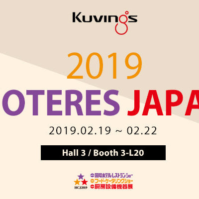 HOTERES JAPAN 2019 (2019.02.19~02.22)