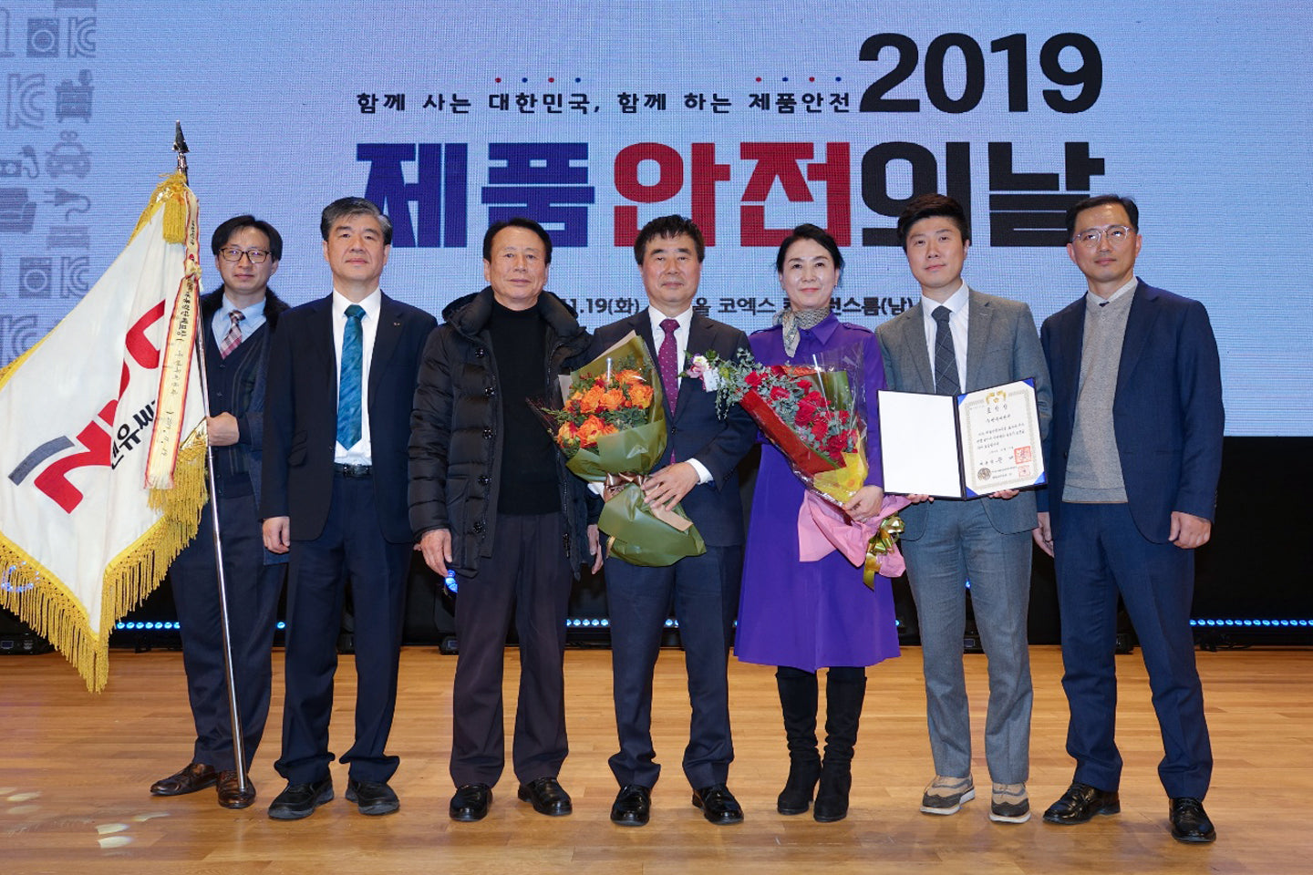 Health Home Appliance Brand Kuvings Receives Presidential Commendation in Corporate Category on '2019 Product Safety Day'