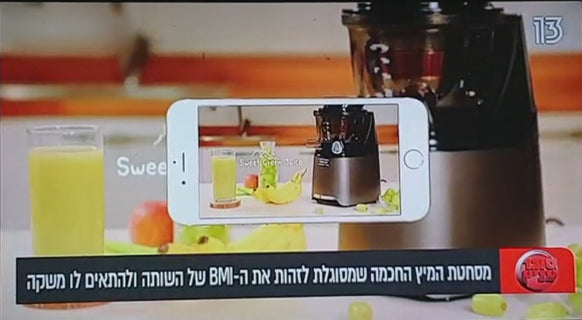 Kuvings Introduced on Reshet 13, an Israeli TV Channel